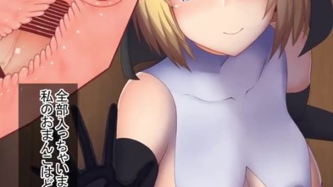 Church and succubus sister rumored to be able to have